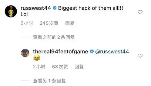 每日磨砺汉迪晒今日詹威训练照,威少和德隆评论