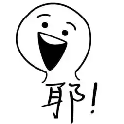 团子表情包简笔画刘锐