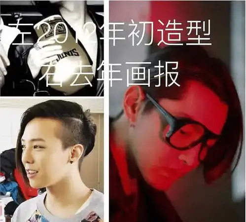 蔡徐坤造型模仿吴亦凡手势表情相似引骂战,吴亦凡被扒模仿权志龙