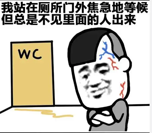 幽默笑话上班开车前俺先检查一遍车的四周,老婆却甩俺一巴掌