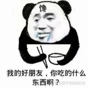 如何看待寒潮大风让华东师范大学变身华东失饭大学你经历过哪些大学食堂奇葩事件