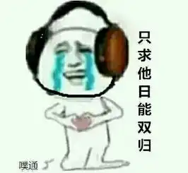一人饮酒醉表情包
