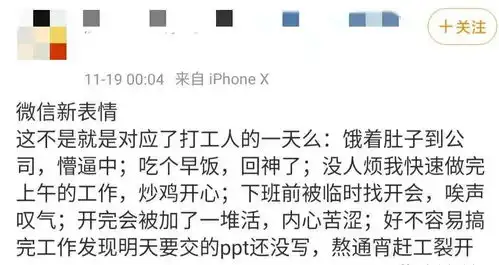 刚刚,微信上线新表情朋友圈刷屏了