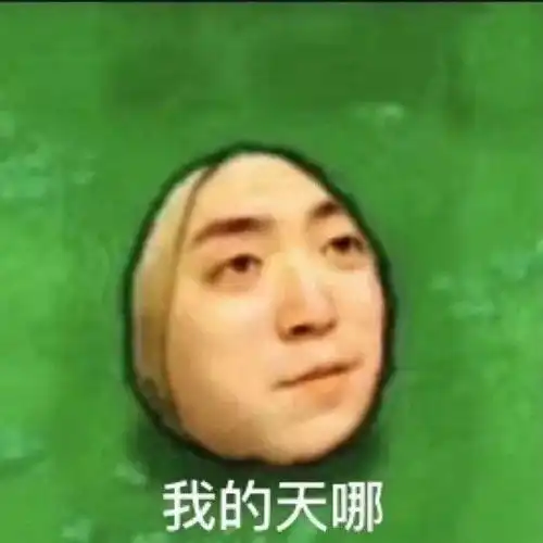 热门表情包图片小老弟,看你强颜欢笑的样子