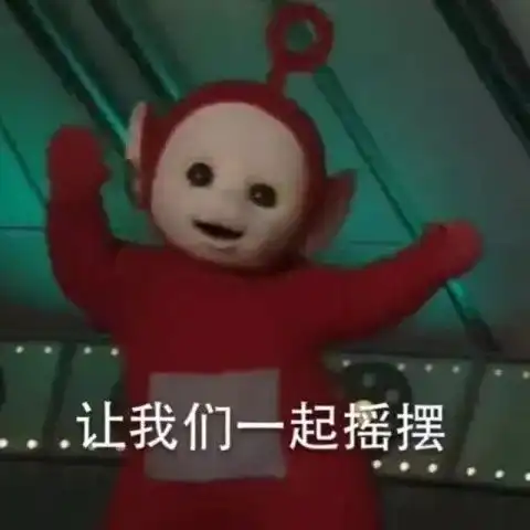 呸表情包可爱小宝宝孙一