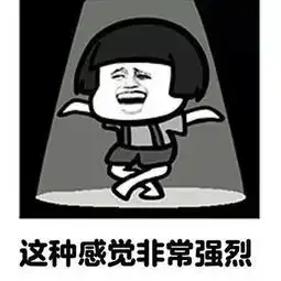 我一巴掌下去你可能会死