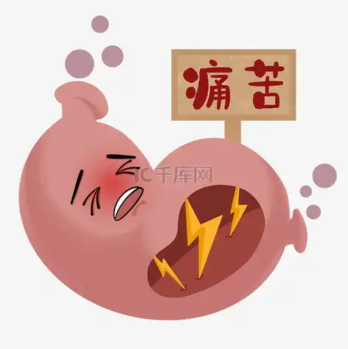 胃疼表情