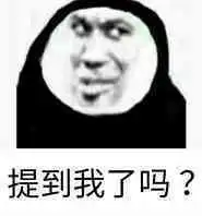 被敲头熊猫表情包
