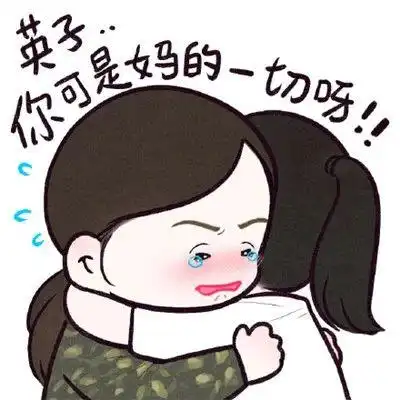 小欢喜又名大悲伤这种家庭教育法国家长看了都想哭