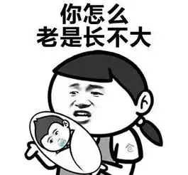 再您妈的见表情包暑假