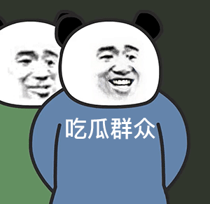 我玛卡巴卡还能说什么我玛卡巴什么表情