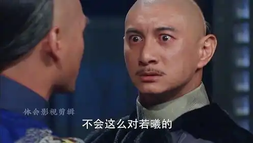 若曦去世被火化,四爷赶到却未见到遗体瞬间大怒