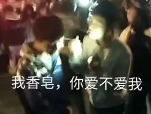 郑州一大学生校园表白室友一句话成了表情包