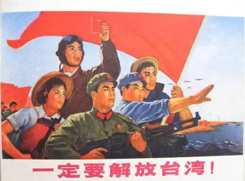 七爷扶我起来,我还能去台海浪一圈