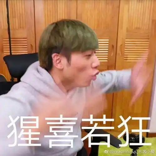 蔡徐坤表情包图片鬼畜鬼