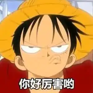 海贼王漫画870情报预测海贼王869话剧情分析猜想