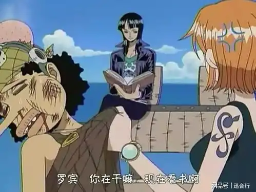 海贼王中敢揍草帽一伙全员,路飞都不敢还手的,只有她