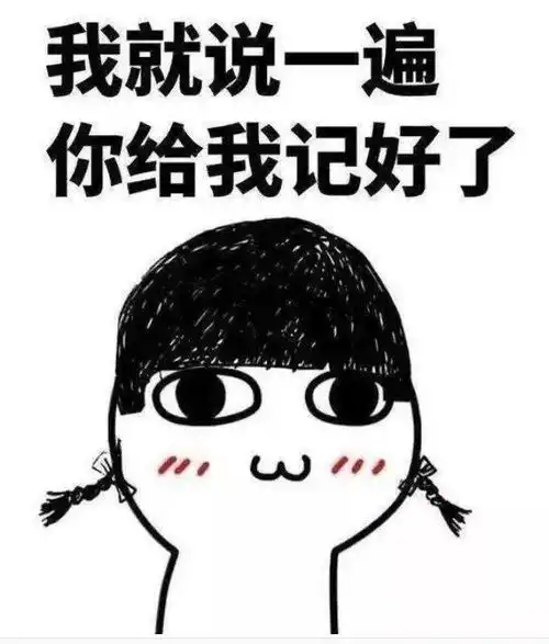 右转弯,一定要停下
