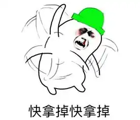 你见过哪些没素质的行为