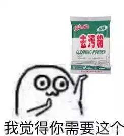 百度贴吧表情包系列勐海