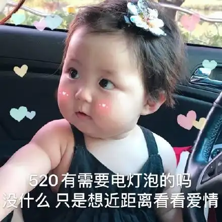 本宝宝难受表情包罗熙