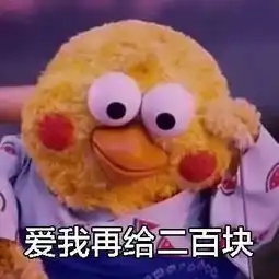 图集丨有了这套表情包,再也不怕撩男神时的尬