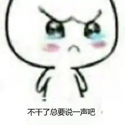 车队长终于说实话了交押金就是为了