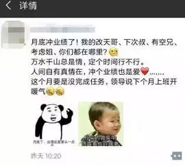 对不起,装修公司写的文案比你好