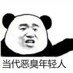 沙雕表情包i哥哥你逃不掉啦