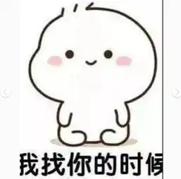 甜蜜爱情表情包分享,我告诉一个秘密,你稍微记一下
