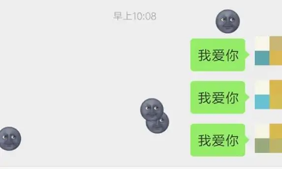 微信表白代码大全可复制