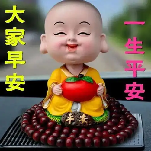 2021秋天祝福大家早上好祝福语录表情图片秋天特漂亮早上好问候语图片表情动态带字