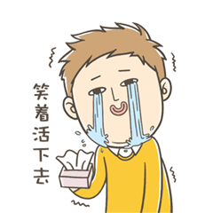男头像贱微信头像图片大全