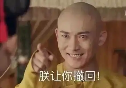 乾隆又又又又又火了这次是因为牛皮癣,了解一下