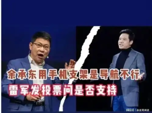 余承东说英语表情包洗脚