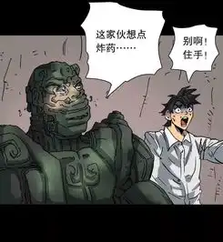 黑市淘器人