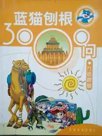 最新上架飞飞ff的书摊孔夫子旧书网