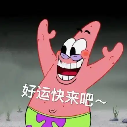 行,爸爸知道了熊猫头表情包熊猫知道爸爸表情