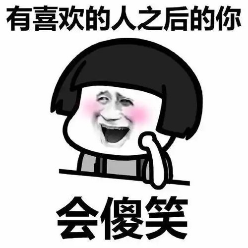 胃疼的表情包搞笑图片喜