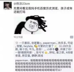 别什么都晒到朋友圈,看得我真的迟早要笑死在朋友圈里
