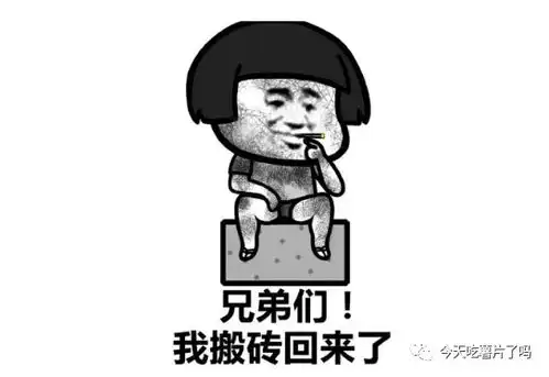 没钱的表情包发给爸爸副