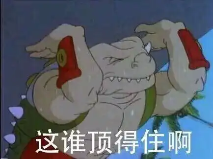 奥力给表情包派大星挨打