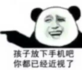 8个近视眼眼中的世界,接受生存挑战吧