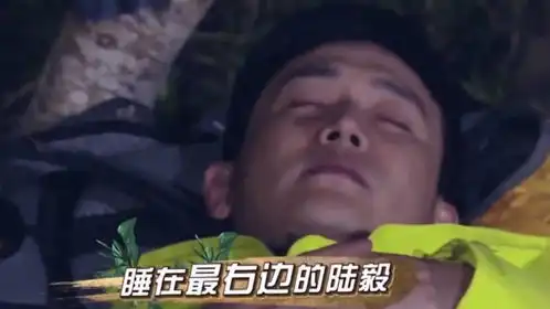 尹正在荒岛醒来,身边只有椰子吃,表情都僵住了我们征途