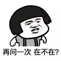 蘑菇头表情包在谈个恋爱在聊个天