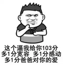 皮包骨只是暂时的,蜕变就发生在我身上