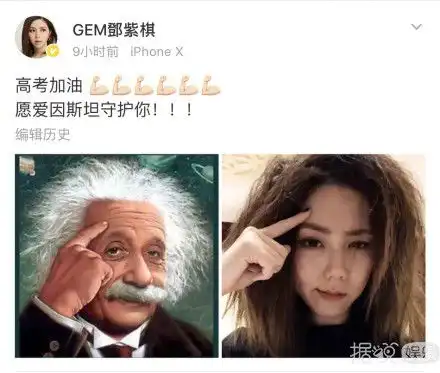 第一批00后明星参加高考了最受关注的果然是易烊千玺