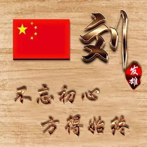 你应该换个微信头像了,大气3d立体质感签名头像,不要错过