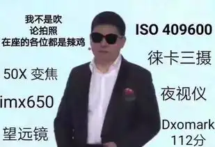 柯南同款华为首款可打电话听音乐的智能眼镜来了