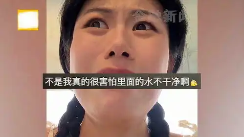 女生第一次体验马桶冲洗功能,忐忑按下按钮表情突变,下秒太酸爽